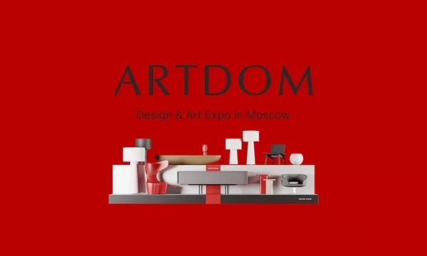 В рамках международной выставки ARTDOM состоится DEVELOPMENT & DESIGN FORUM