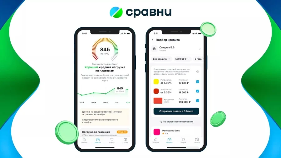 Современные займы: удобные финансовые решения для каждого