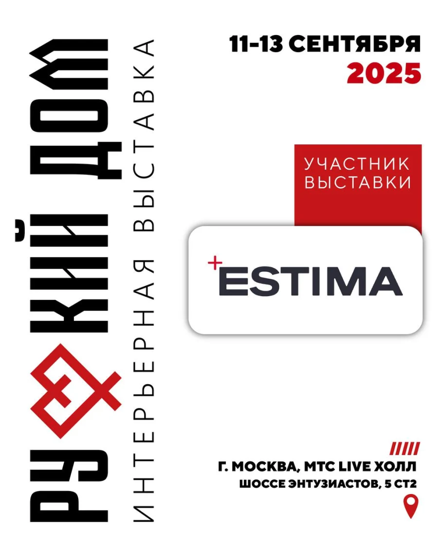 Русский стиль по-новому: Estima на выставке "Русский дом"