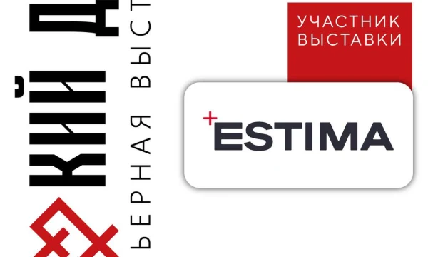 Русский стиль по-новому: Estima на выставке "Русский дом"